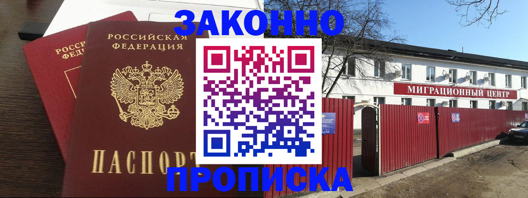 форма 3 в Томске